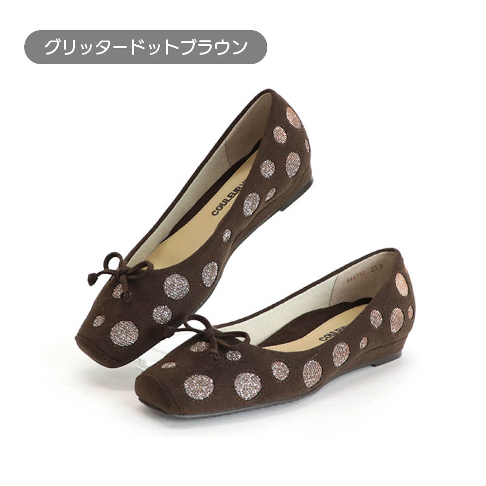 クロールバリエ スクエアトゥバレエシューズ スニーカー コンフォートシューズ 611801