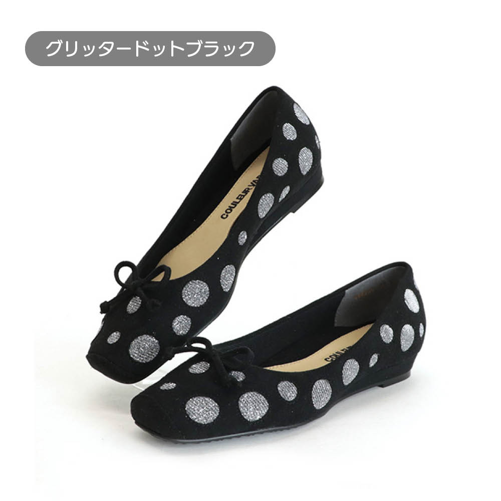 クロールバリエ スクエアトゥバレエシューズ スニーカー コンフォートシューズ 611801