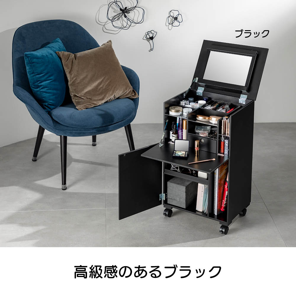 コスメ好きが考えたコスメワゴン メイク コスメボックス 小物収納 フリーボックス 611902