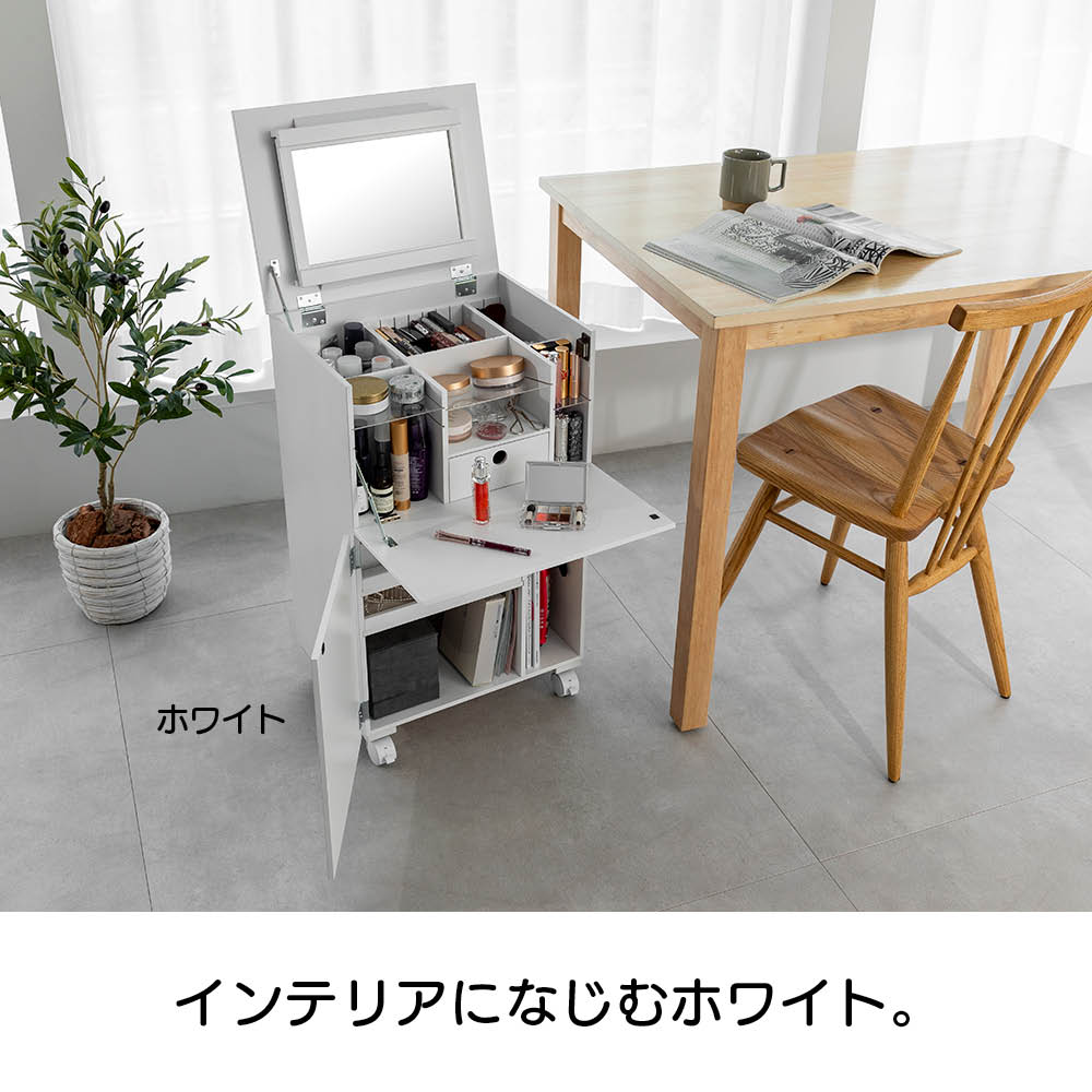 コスメ好きが考えたコスメワゴン メイク コスメボックス 小物収納 フリーボックス 611902