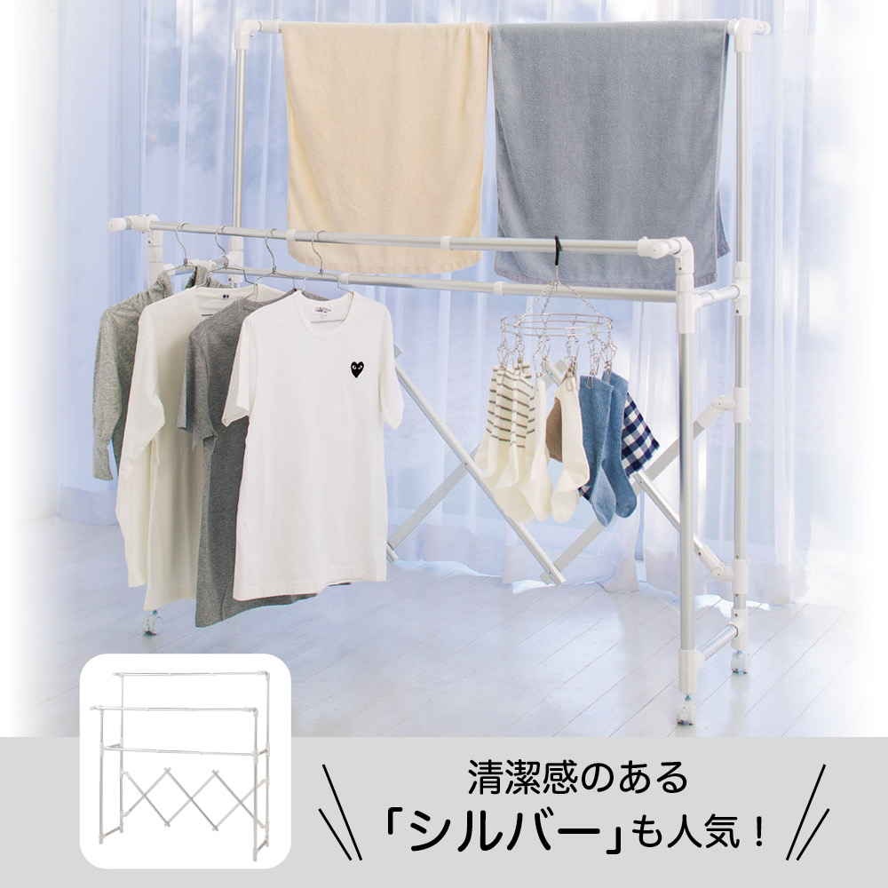 ミニマムビッグ物干し レギュラータイプ（キャスター付き） 室内 屋外 洗濯物干し台 洗濯用品 物干し 612205