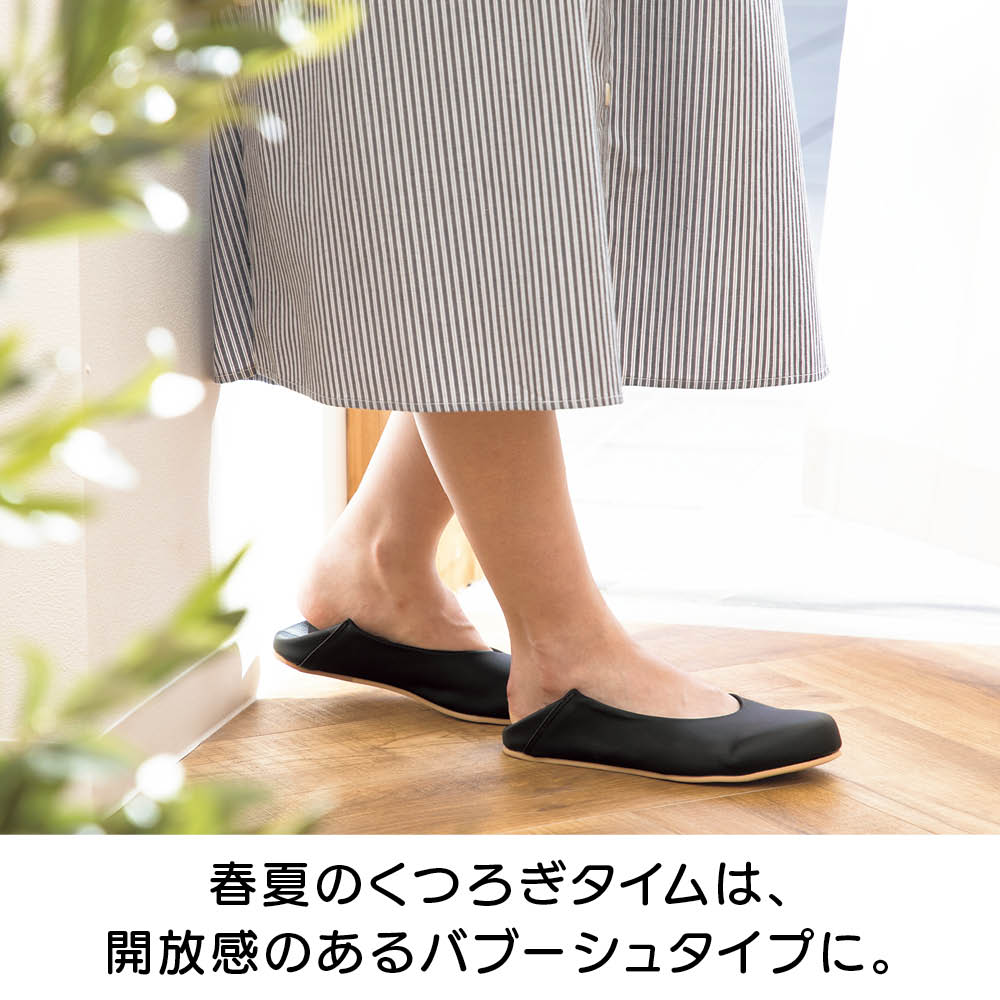 瀧本真奈美さんとつくった日本製バブーシュタイプのルームシューズ スリッパ ルームシューズ タオル 612471