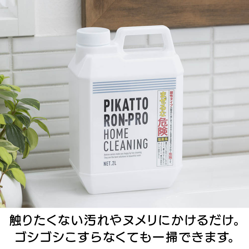 業務用 強力パイプ洗浄剤 「ピカットロンプロ」 4L 掃除 お手入れ用品 612508