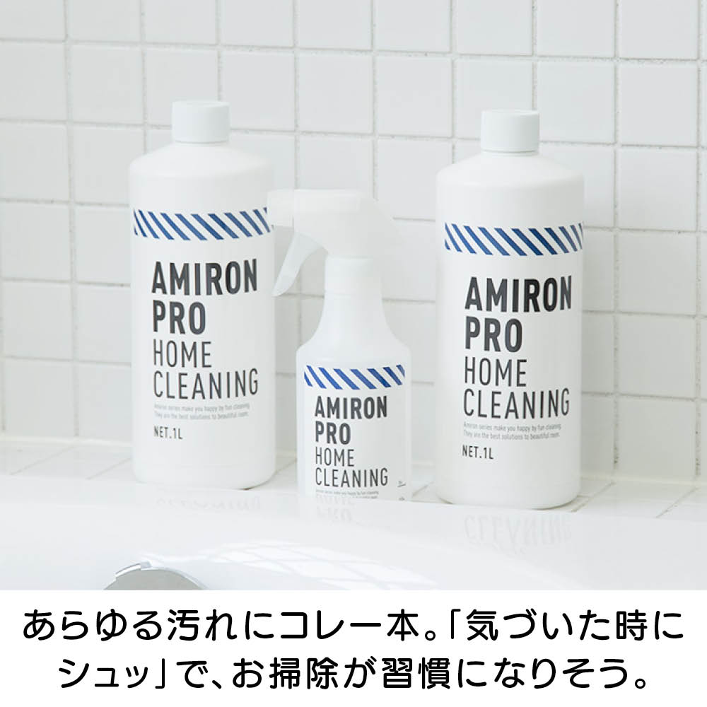 業務用 多目的洗剤「アミロンプロ」2L 掃除 お手入れ用品 612574