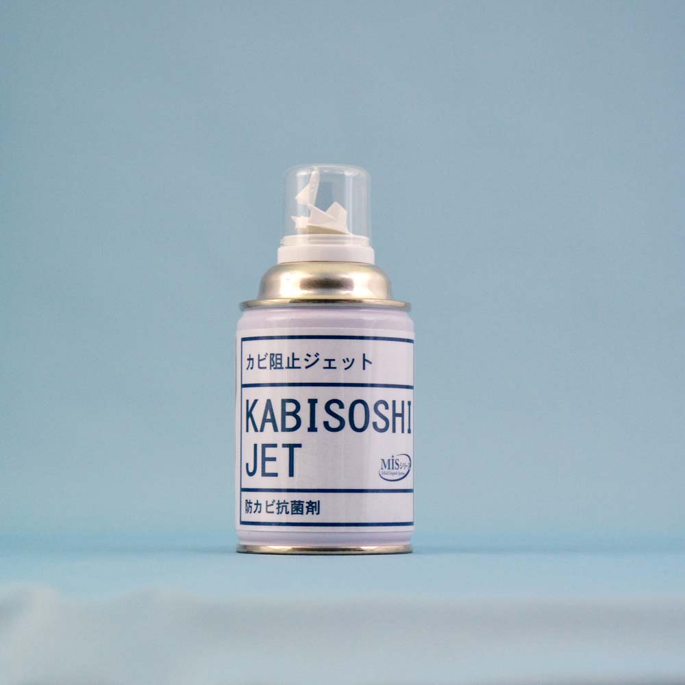 安心空間 カビ阻止ジェット(ホワイトラベル) 1本 カビ取り剤 掃除 お手入れ用品 612580