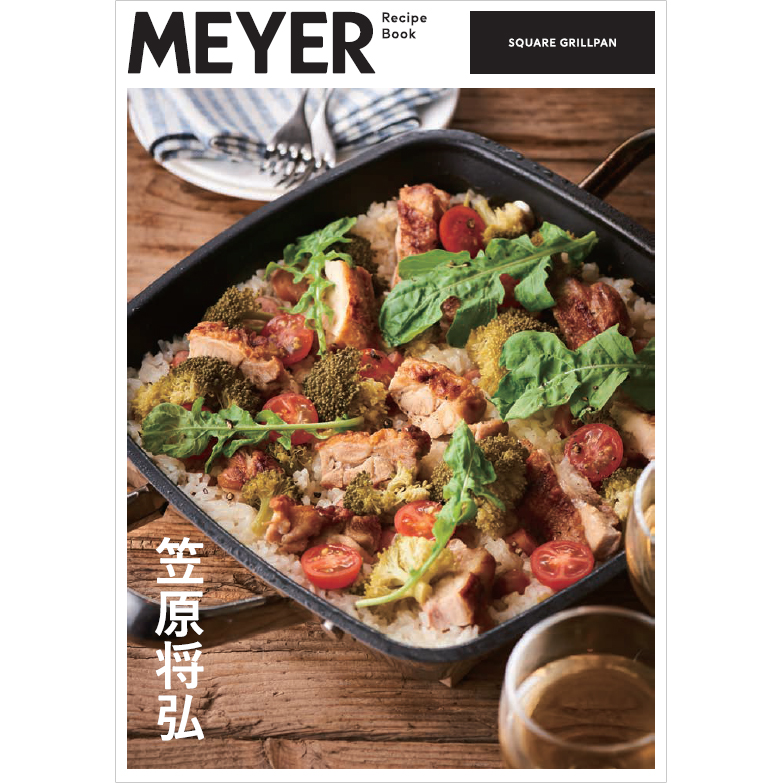 【新品未使用】MEYER マイヤー スクエアグリルパン 24cm レシピ付き MEYER/マイヤー スクエアグリルパン 限定レシピ ディノスANAmall店