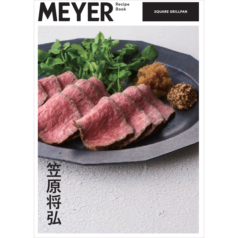 MEYER/マイヤー スクエアグリルパン 限定レシピ ディノスANAmall店
