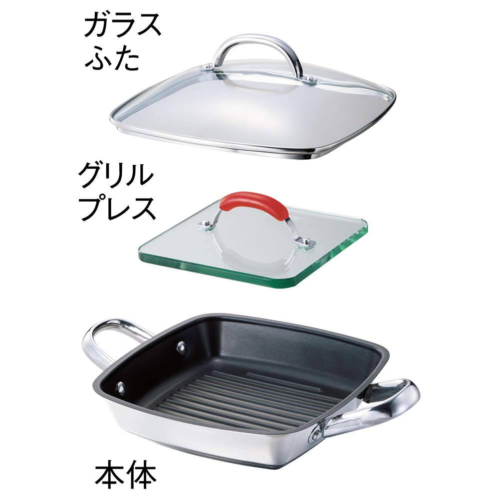 新品・未使用 MEYER グリルパン ガラスふた付き レシピブック付き MEYER/マイヤー スクエアグリルパン 通販 - ディノス