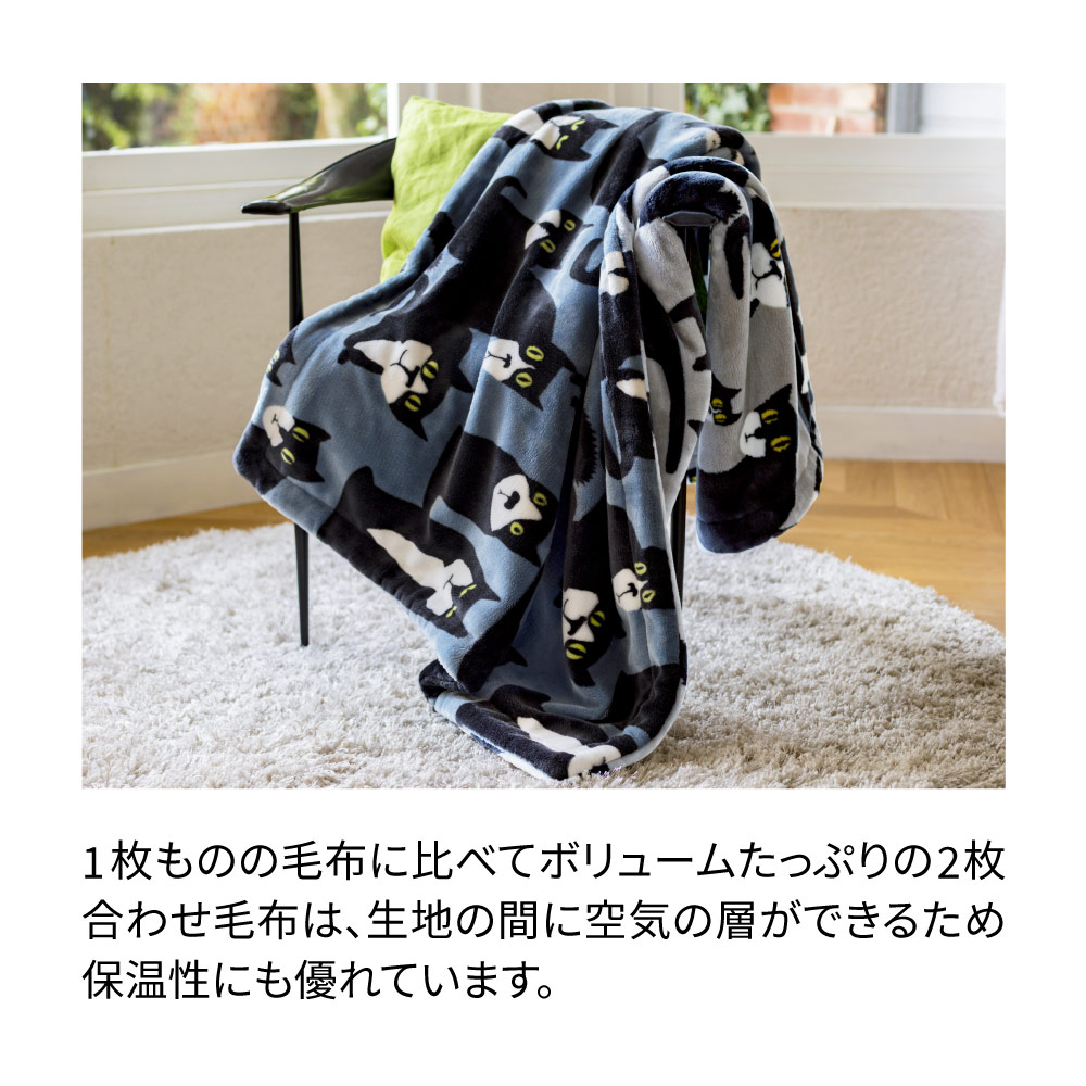 Finlayson/フィンレイソン スポットザドッグ リバーシブル毛布 ハーフケット（ひざ掛け） 掛け毛布 ブランケット 毛布 614608