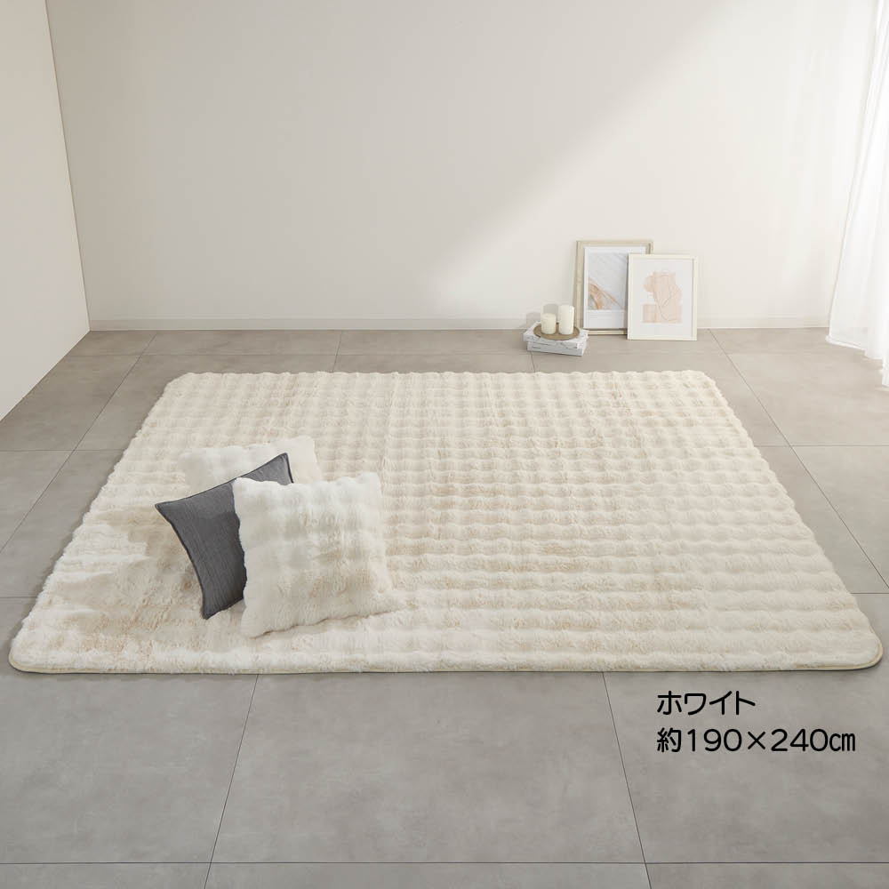 ≪約190×240cm≫ Lapin Luxe/ラパンリュクス はっ水ファー調ラグ  洗えるラグ カーペット ラグ マット 615510