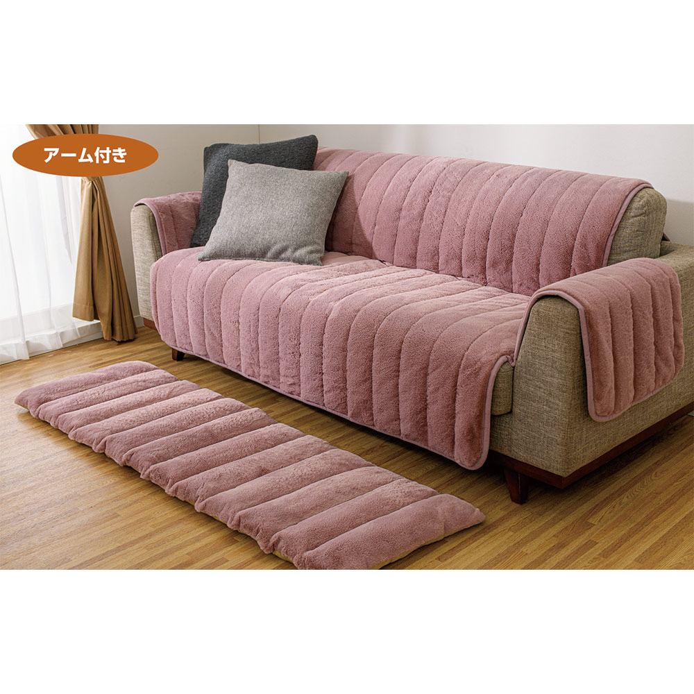 ≪アーム付き・2人掛≫とろけるぬくもり感!ヒートループ(R)ソファカバー 人掛けソファーカバー ソファーカバー 615609