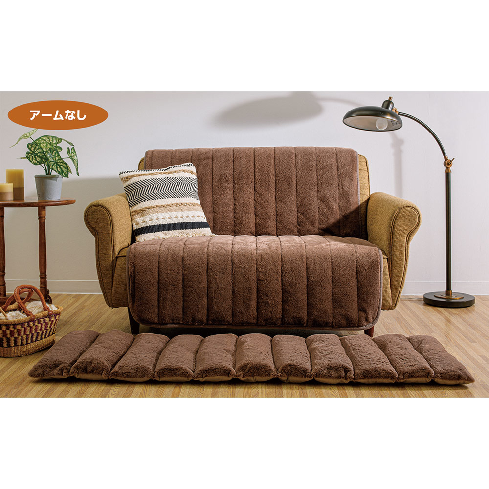 ≪約45×135cm≫ とろけるぬくもり感!ヒートループ(R)マルチパッド カバー類 615616