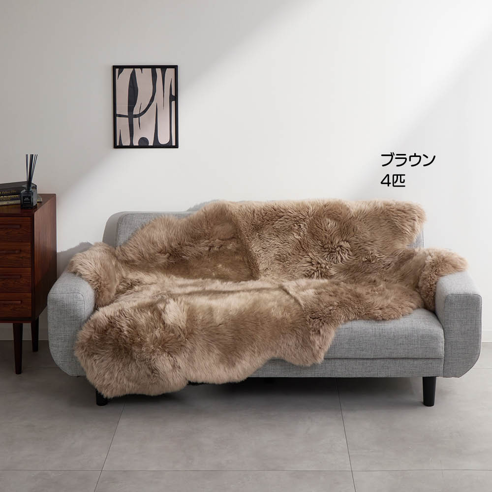 ≪2匹≫ 洗えるスプリングラム長毛ムートン 人掛けソファーカバー ソファーカバー 615702