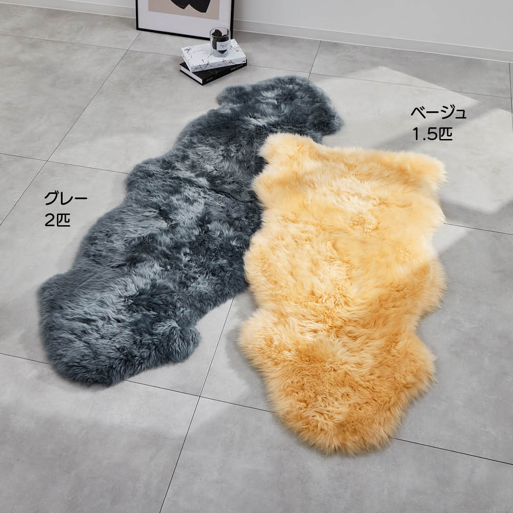 ≪4匹≫ 洗えるスプリングラム長毛ムートン 人掛けソファーカバー ソファーカバー 615703