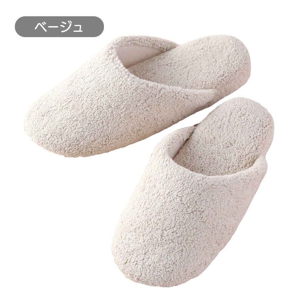 UCHINOトイレタリー スリッパ1足 トイレペーパーホルダー スリッパ トイレ用品 616116