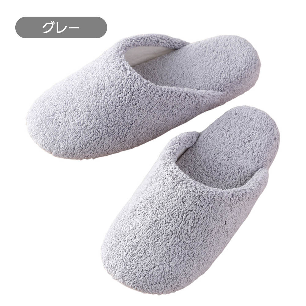 UCHINOトイレタリー スリッパ1足 トイレペーパーホルダー スリッパ トイレ用品 616116