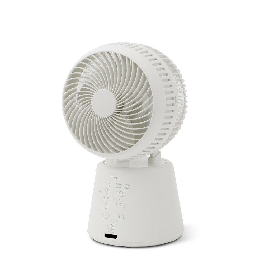 シロカ サーキュレーター 冷房器具 扇風機 サーキュレーター 季節家電 生活家電 612073