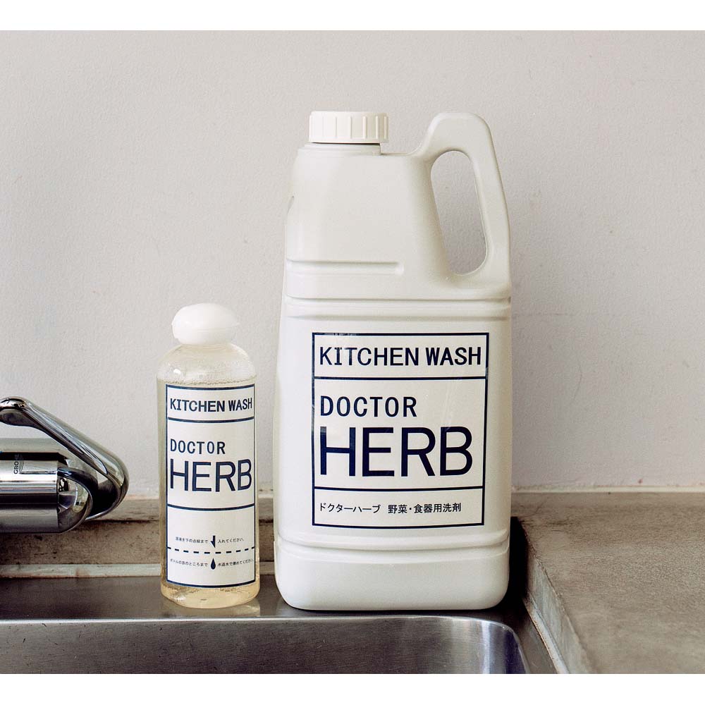 食器・野菜用洗剤ドクター・ハーブ2L(ホワイトラベル) 掃除 お手入れ用品 612579