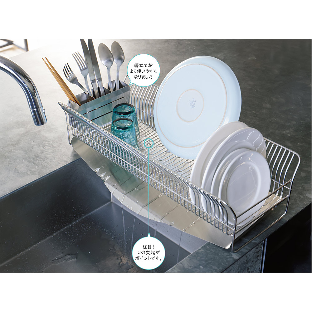 hanauta/ハナウタ 皿を縦にも横にも置ける水切り ロング たて置き 箸立て付き 水切りかご ラック シンク周り用品 613902