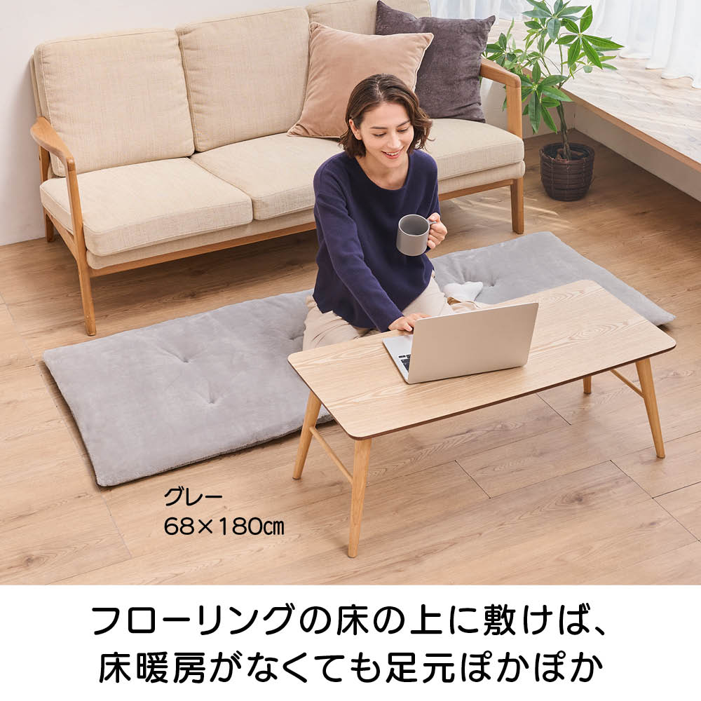 ≪約68×120cm≫ ヒートループ（R）ハイパー長座布団 カバー類 692016