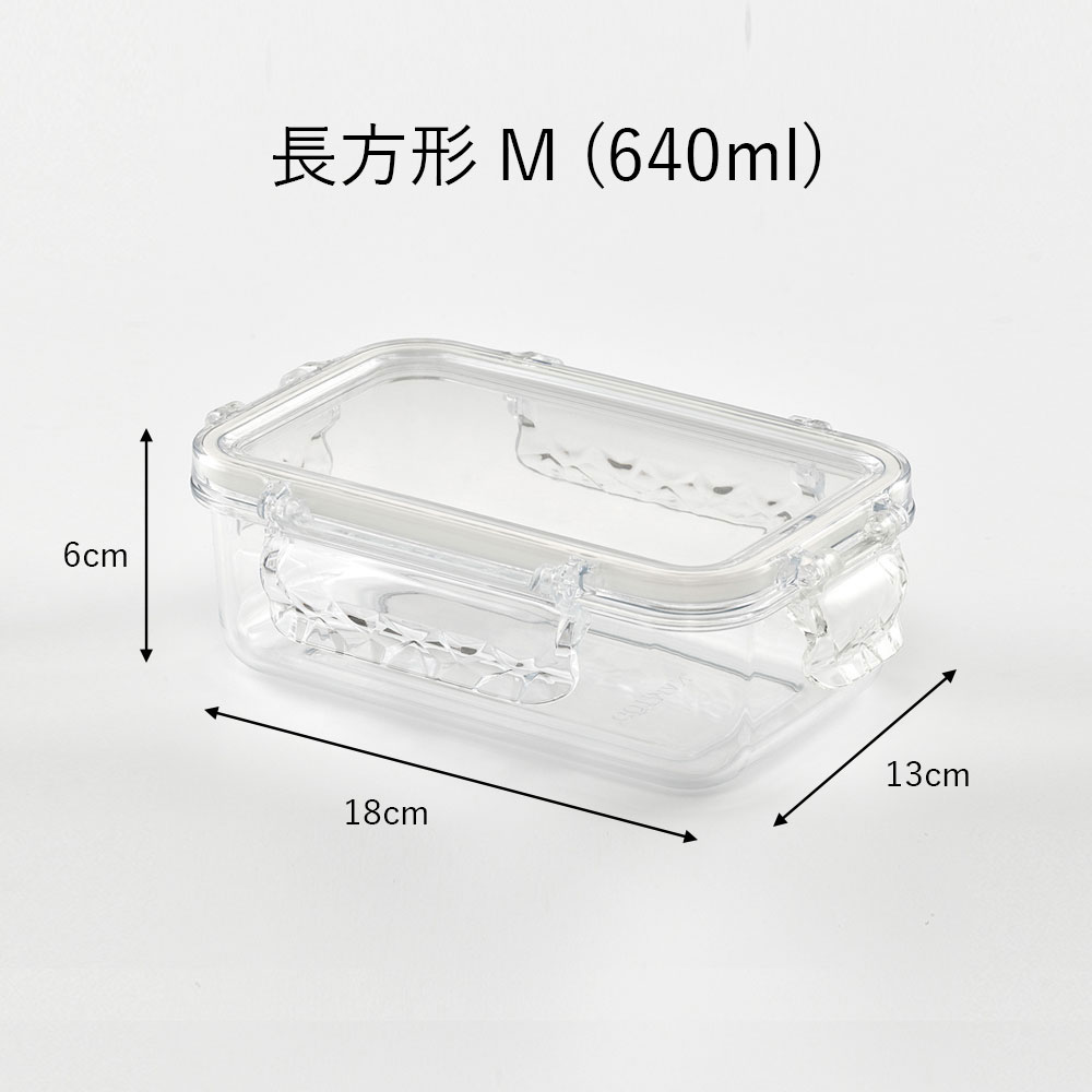 ≪長方形M≫ ＧＯＴＭＡＮ保存容器 単品 キャニスター 食品保存容器 保存容器 オイル 692812