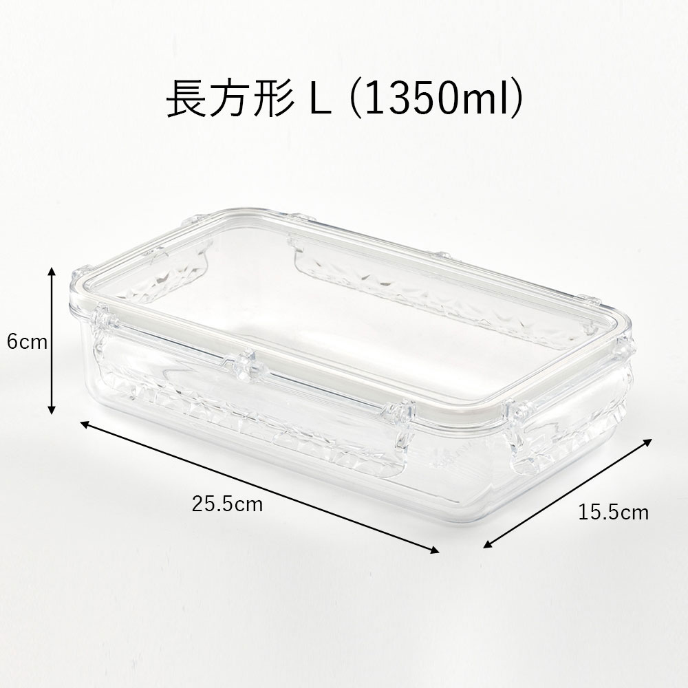 ≪長方形L≫ ＧＯＴＭＡＮ保存容器 単品 キャニスター 食品保存容器 保存容器 オイル 692814