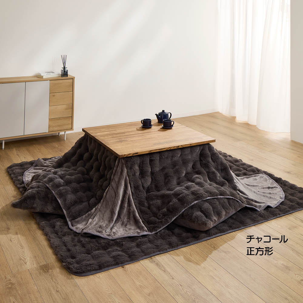 ≪長方形・大≫ Lapin Luxe/ラパンリュクス はっ水ファー調こたつ掛け こたつ布団 こたつ 696553