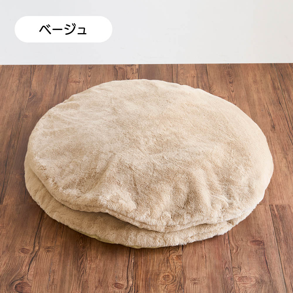 ヒートループ（R）バーガー型クッション カバー類 696614