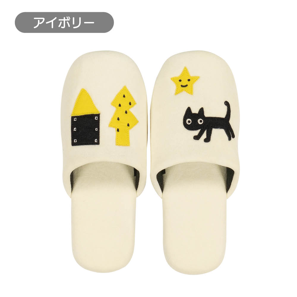 ATSUKO MATANO スリッパ〈迷子のMEMEBEBE〉 トイレペーパーホルダー スリッパ トイレ用品 696825