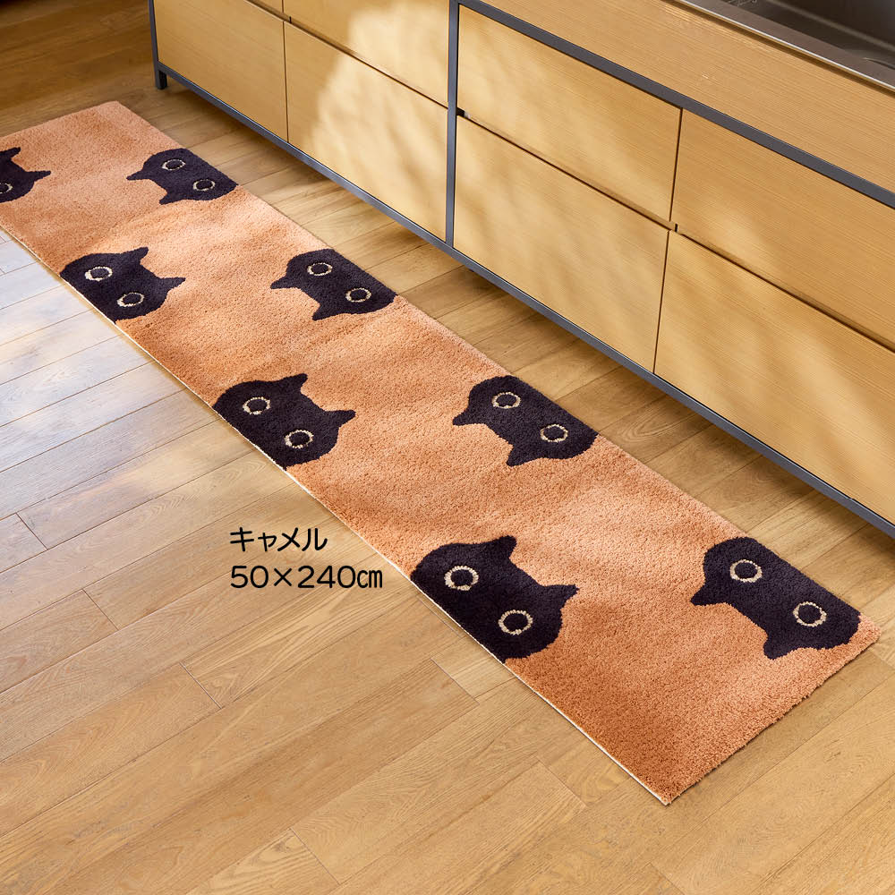 ≪約50×120cm≫ ATSUKO MATANO ロングマット〈MEME〉 キッチンマット カーペット ラグ マット 696856