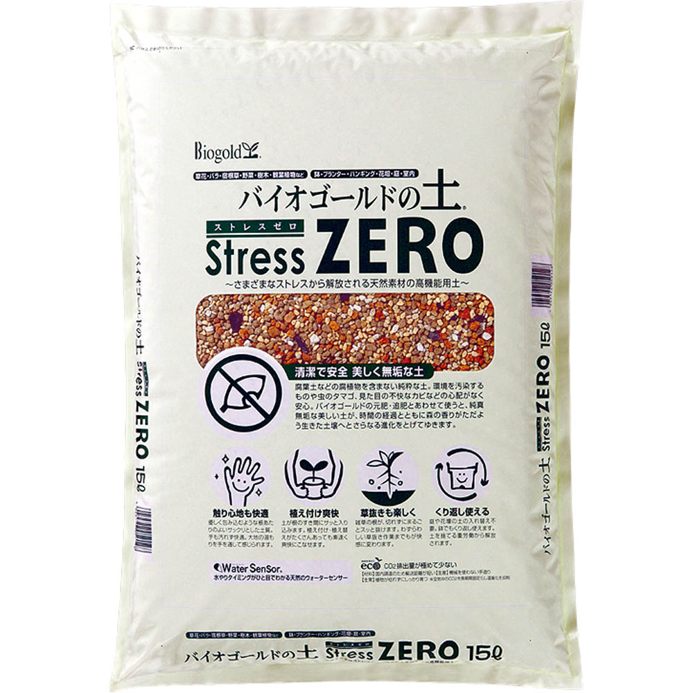 バイオゴールドの土 ストレスゼロ 15リットル 3袋組 通販 ディノス