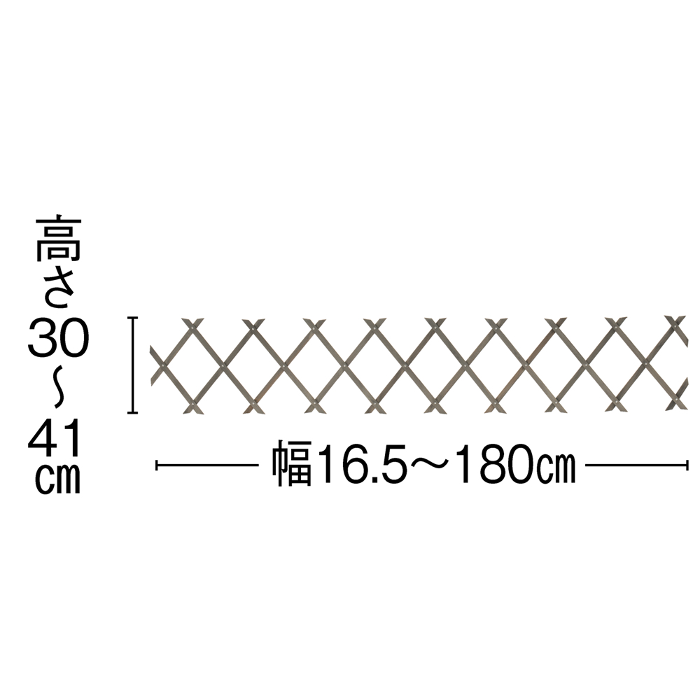 伸縮する基礎隠しフェンス 小 G87905