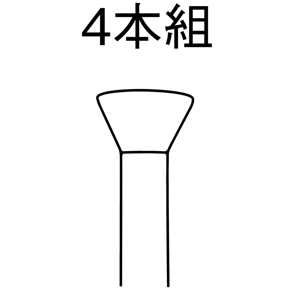 スタンダップガード 高さ35cm 4本組 ガーデニンググッズ G86407