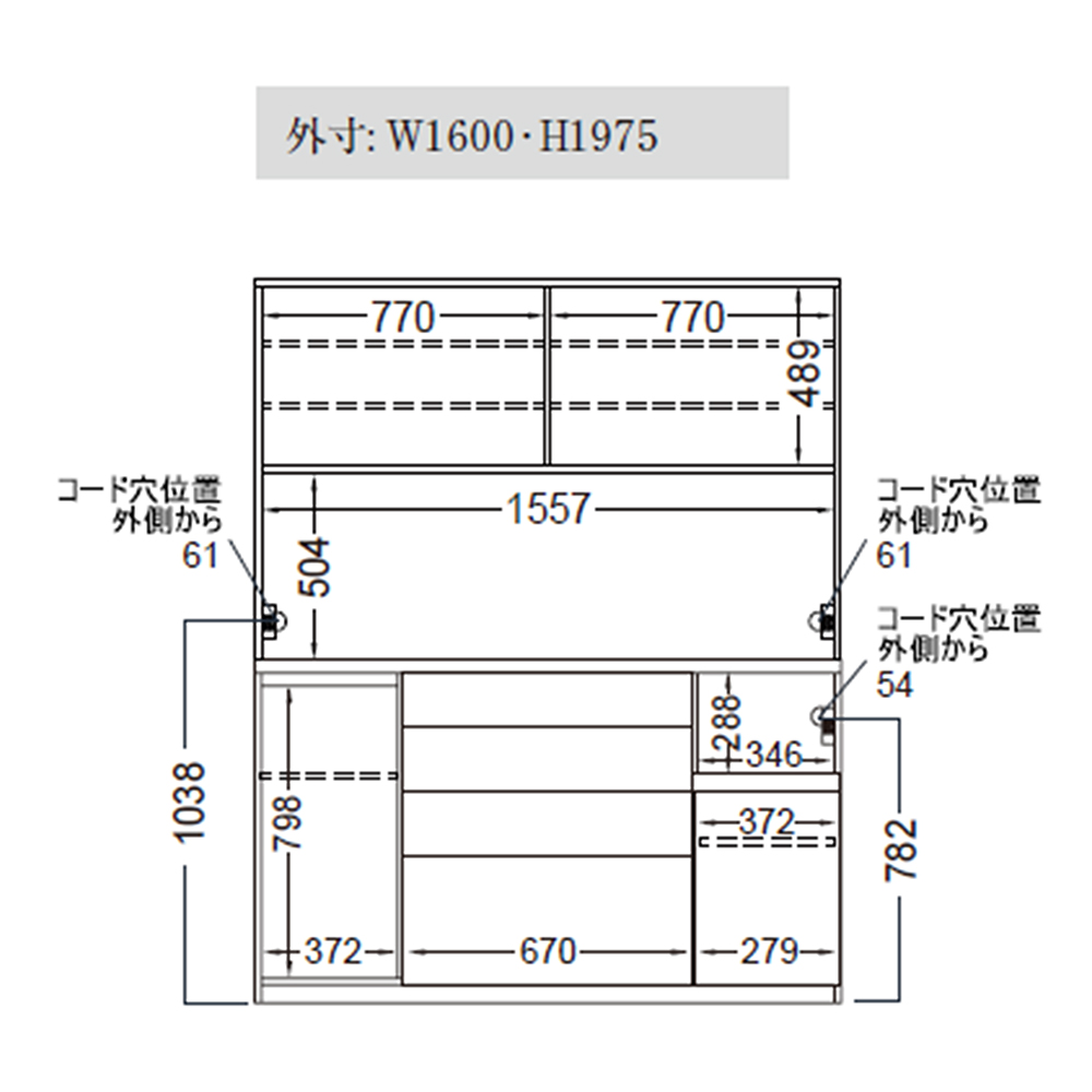 クリナップ SRTC25(H・L)BW※☆ S(エス) ハイグレード トール