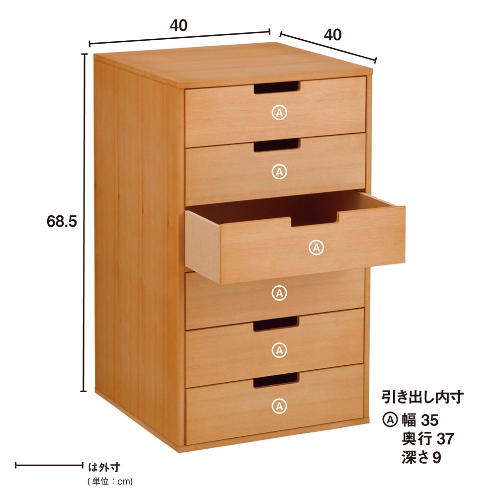 幅30cm（PortaIII/ポルタ 多目的収納シリーズ 6段チェスト） ディノスANAmall店