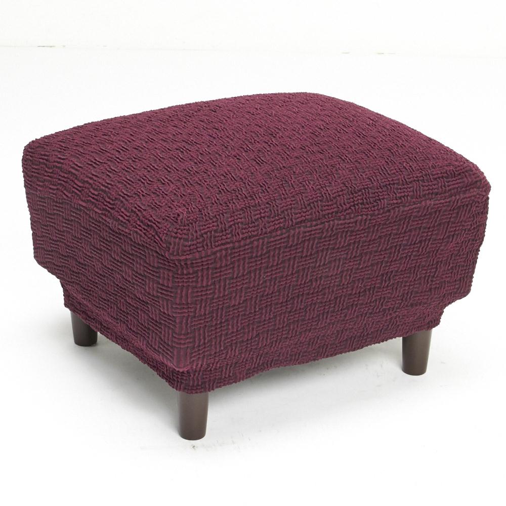 ≪L≫スペイン製オットマンカバー ［ティナ Tina］ 特殊サイズソファーカバー ソファーカバー H73315