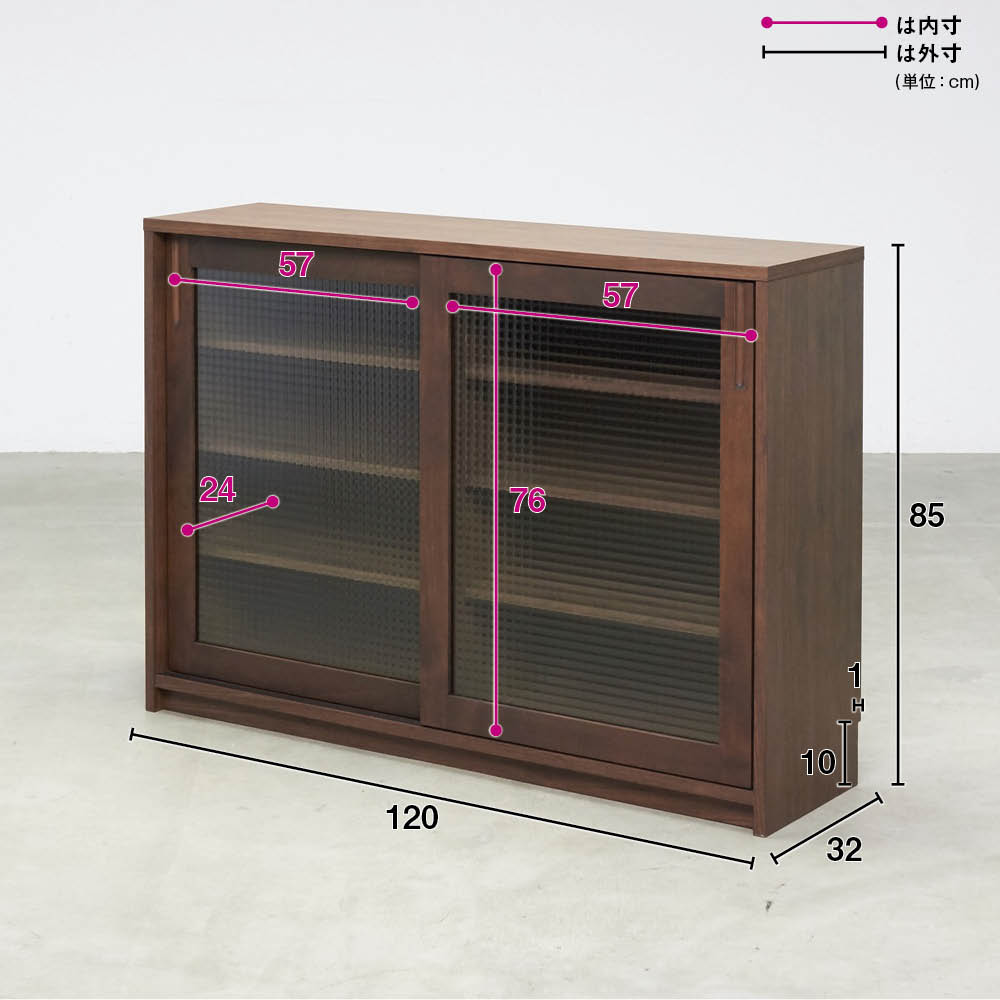 Pippi/ピッピ カウンター下収納庫 引き戸 幅120奥行23cm