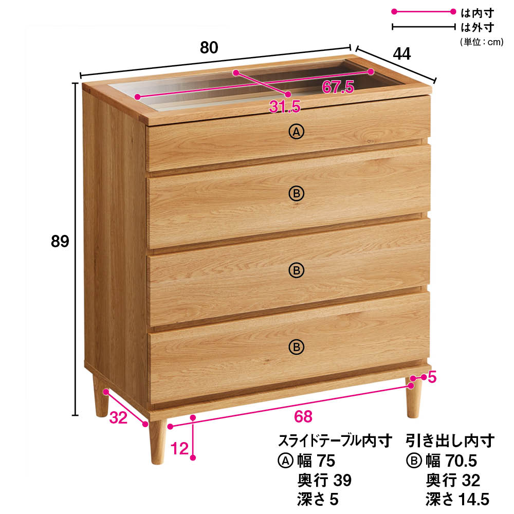 パリの雑貨屋 ジュエリーケース 横幅30cm サイドチェスト キャスター付き パリの雑貨屋 ジュエリーケース 横幅30cm サイドチェスト