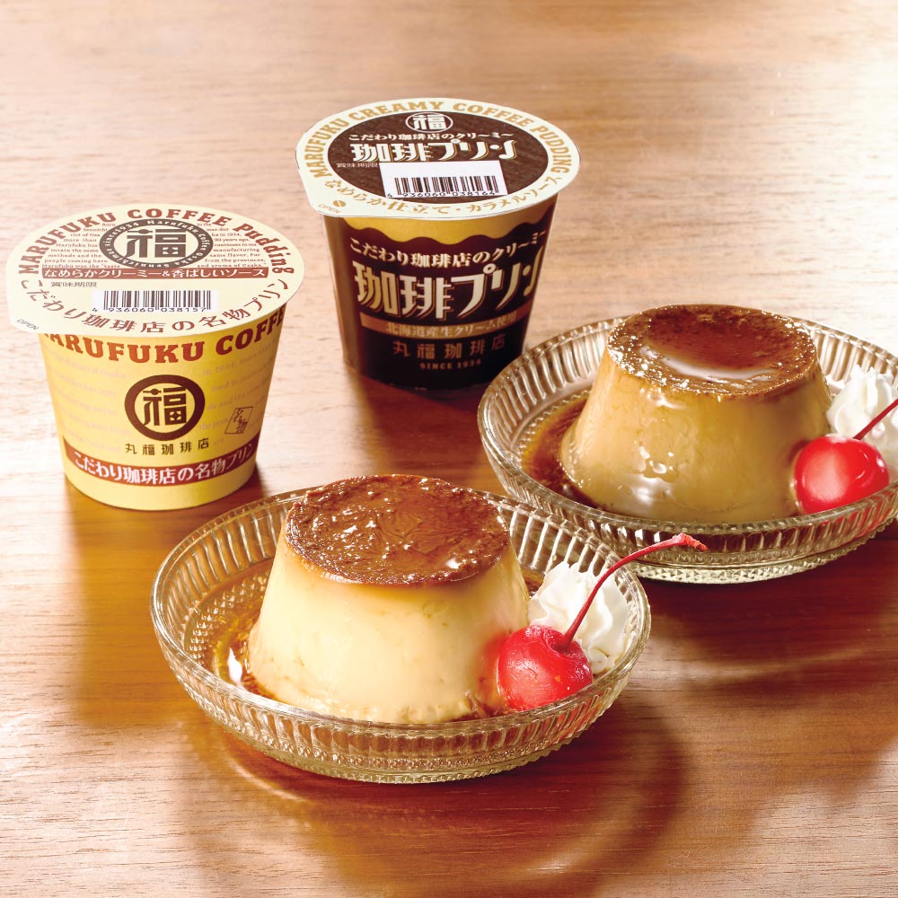 「丸福珈琲店」名物プリン&珈琲プリン 2種 計12個(通常お届け) 洋菓子 洋スイーツ スイーツ お菓子 FK0810