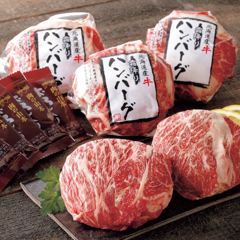 北海道産牛 霜降りハンバーグ 5個 肉加工品 肉 卵 乳製品 FJ0230