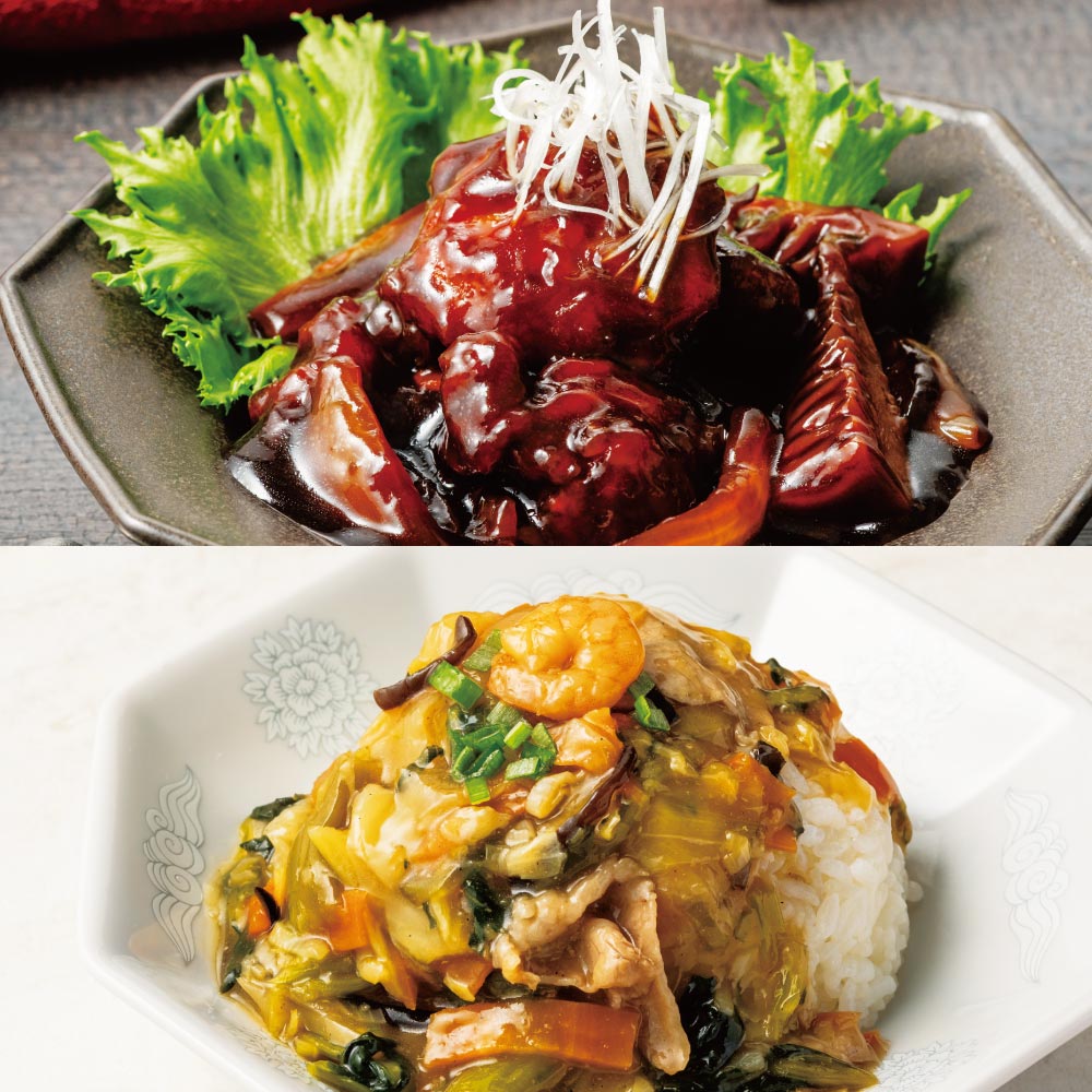 【京、静華宮本静夫監修】黒酢酢豚と五目あんかけ丼の具セット ※27年1月23日（土）お届け 中華惣菜 お惣菜 FJ1837