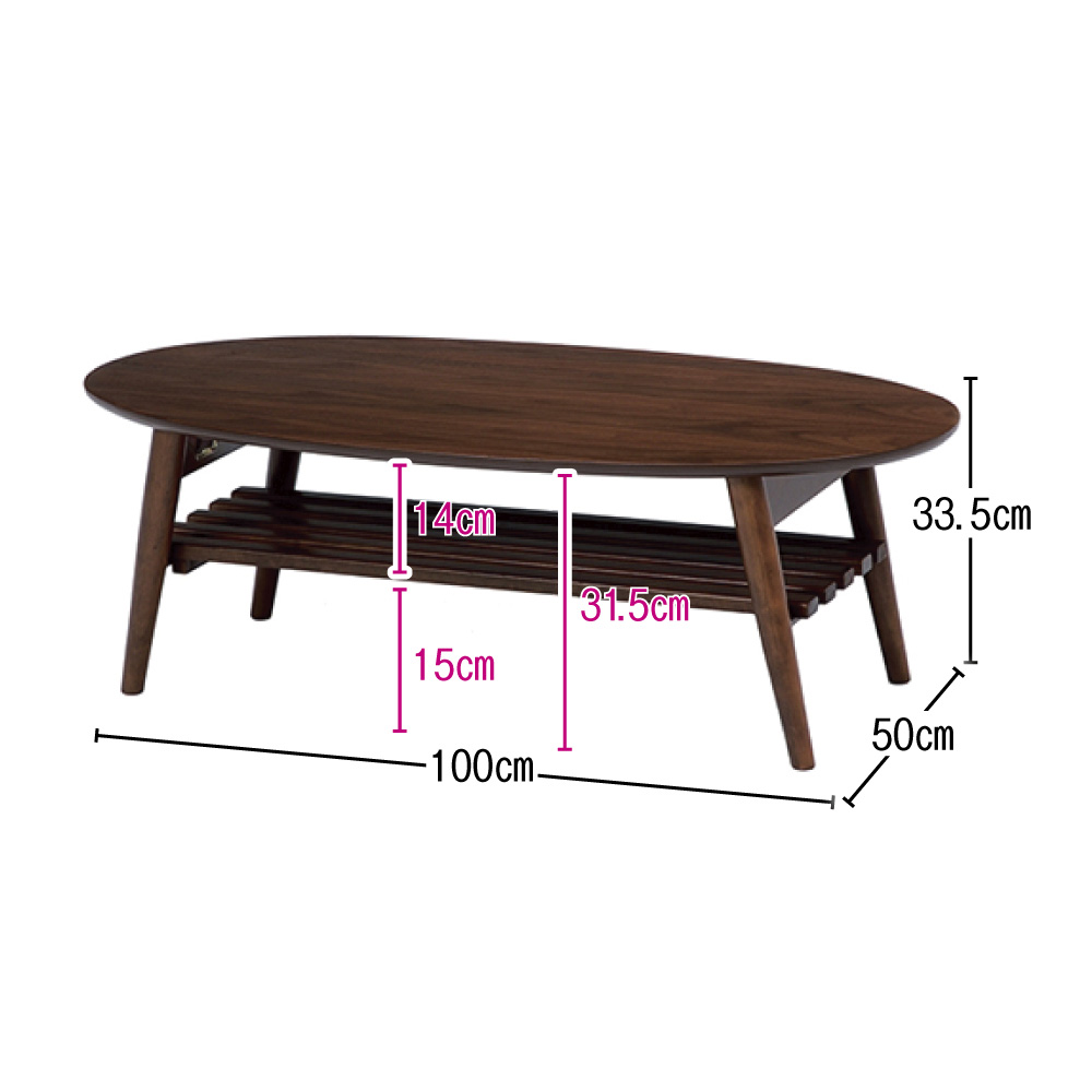 天然木折りたたみテーブル（ラウンド） 折りたたみテーブル テーブル 959702