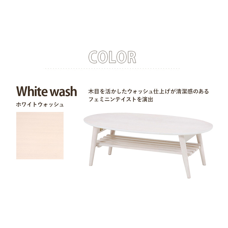 天然木折りたたみテーブル（ラウンド） 折りたたみテーブル テーブル 959702