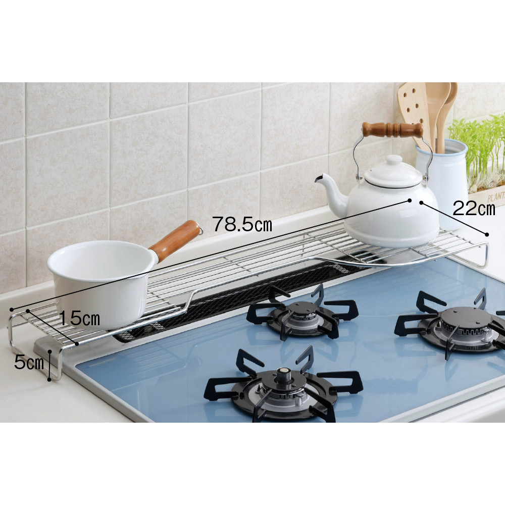 ≪幅78.5cm 右用≫ステンレスコンロ奥ラック コンロ周り収納 キッチン用品収納 967719