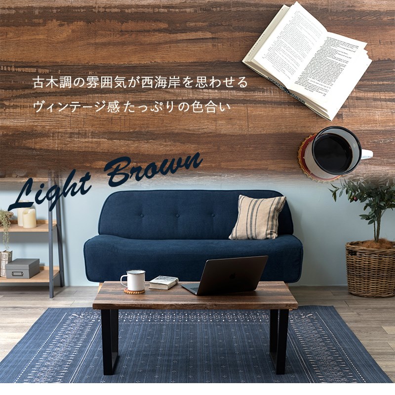 ヴィンテージテーブル B ローテーブル センターテーブル 座卓 テーブル 967811