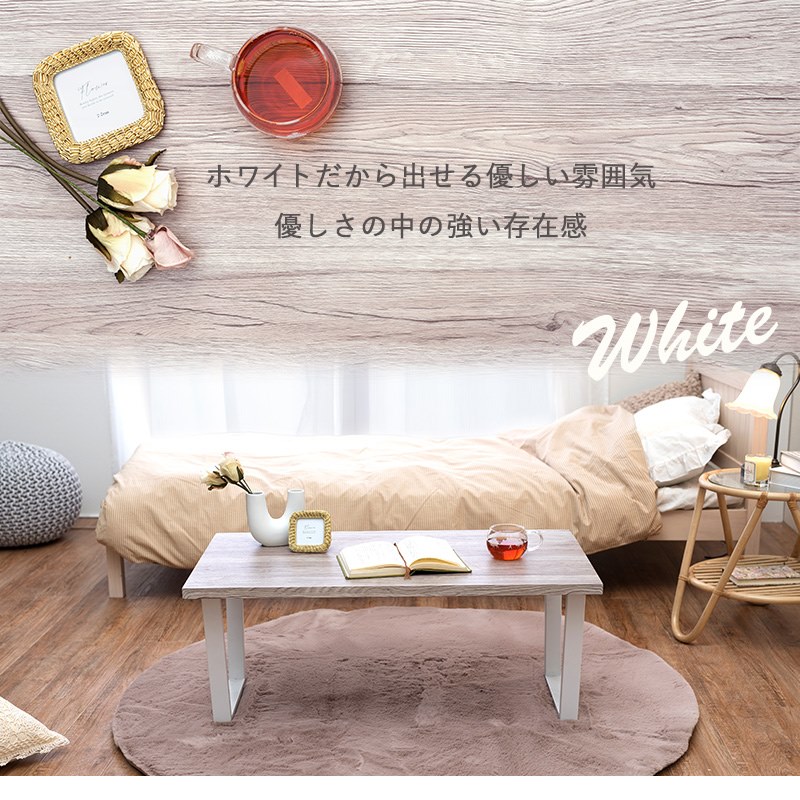 ヴィンテージテーブル B ローテーブル センターテーブル 座卓 テーブル 967811