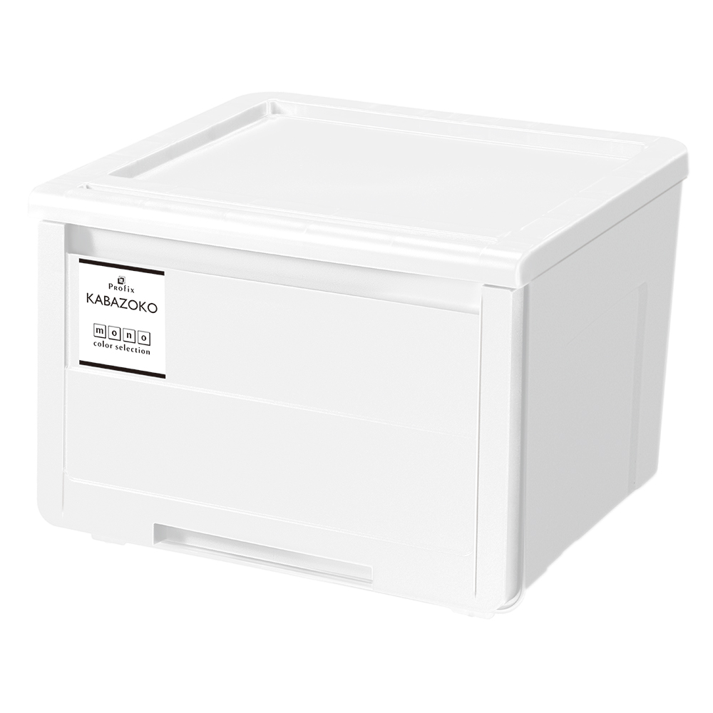 カバゾコ幅45深型 同色2個組 収納ボックス 小物収納 フリーボックス 967926