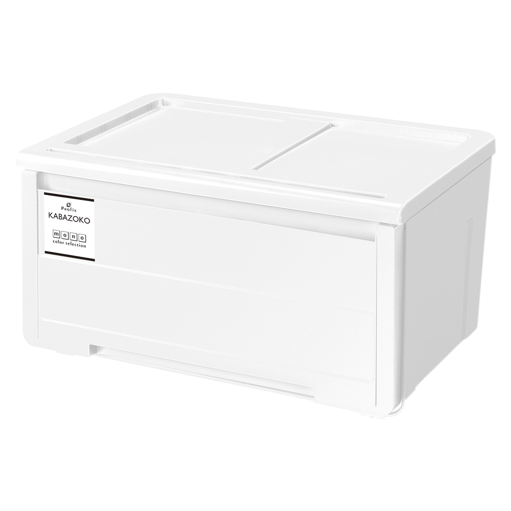 カバゾコ幅60深型 同色2個組 収納ボックス 小物収納 フリーボックス 967928