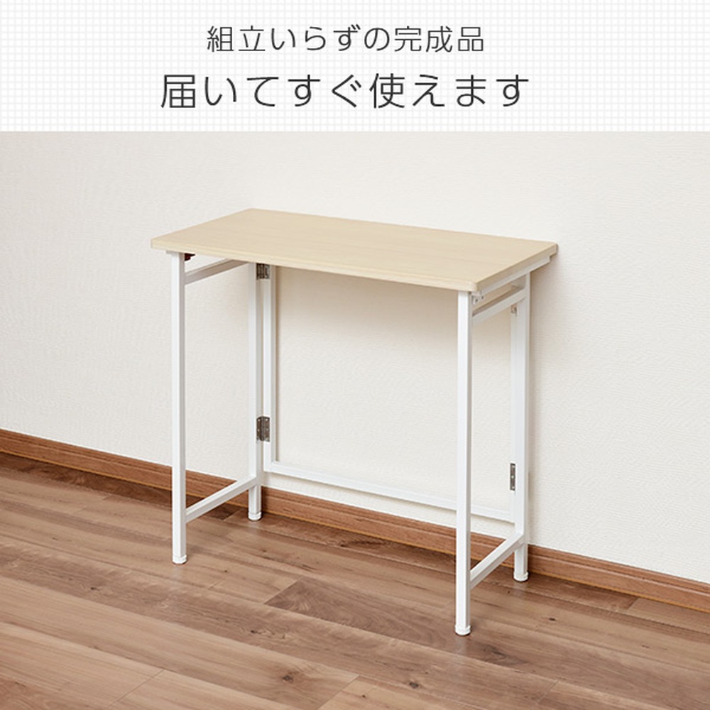 折り畳みデスク オフィス 事務 書斎机 机 968015