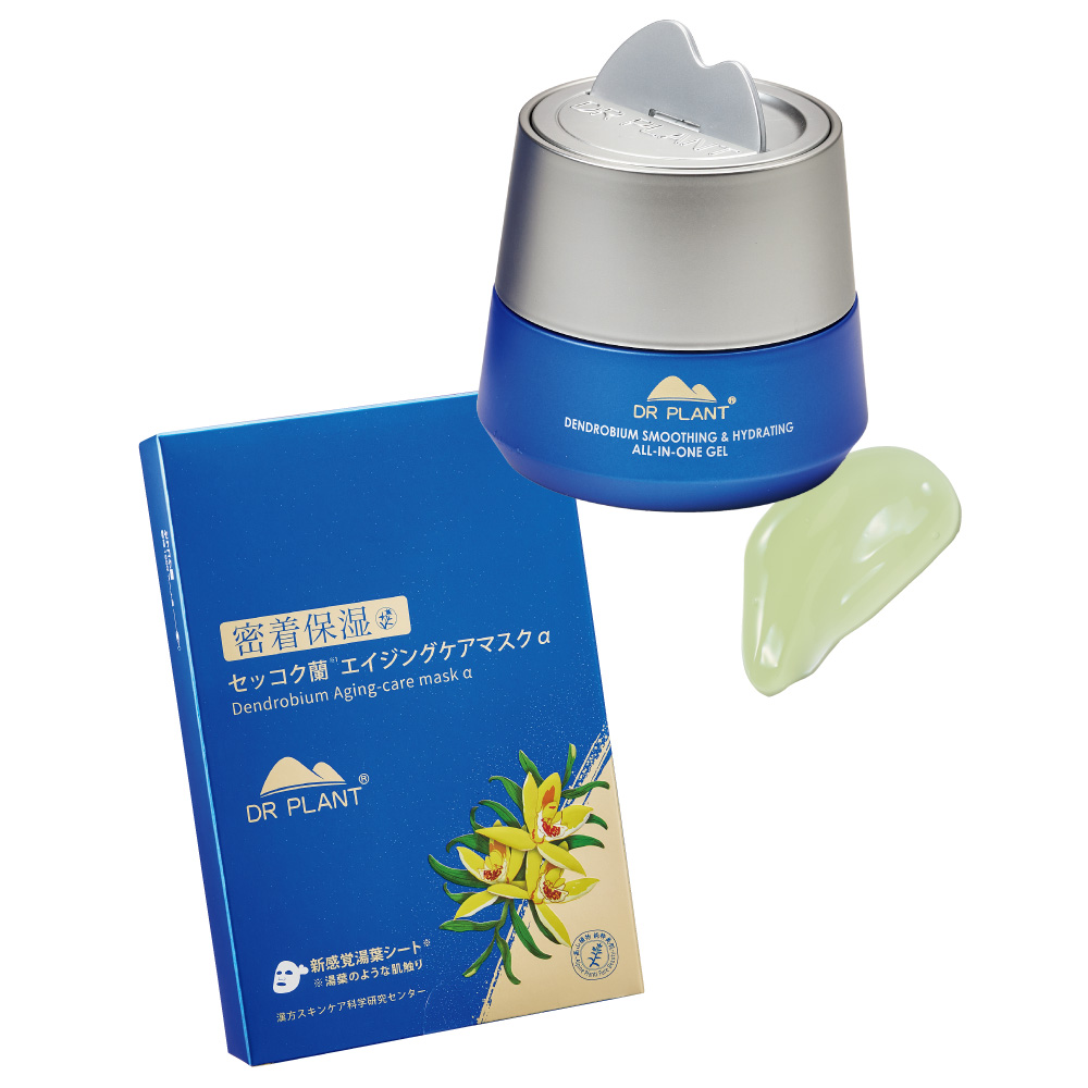 ドクタープラントシリーズ 美顔器付きオールインワンジェル&マスク特別セット スキンケア 基礎化粧品 M72003